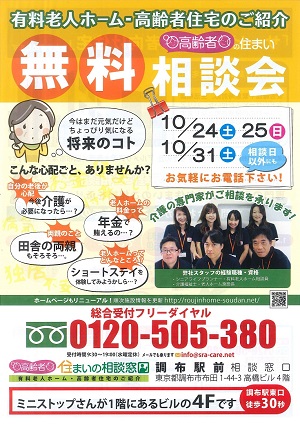 お問い合わせありがとうございました！