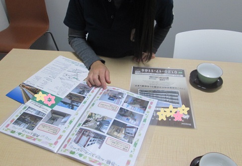 ご相談頂きありがとうございました。