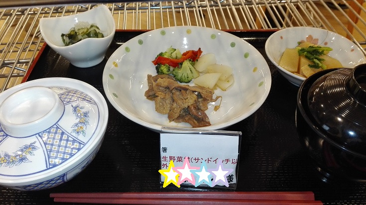 イリーゼ多摩はるひ野をご案内致しました