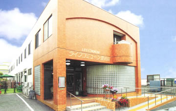ライフコミューン豊島園